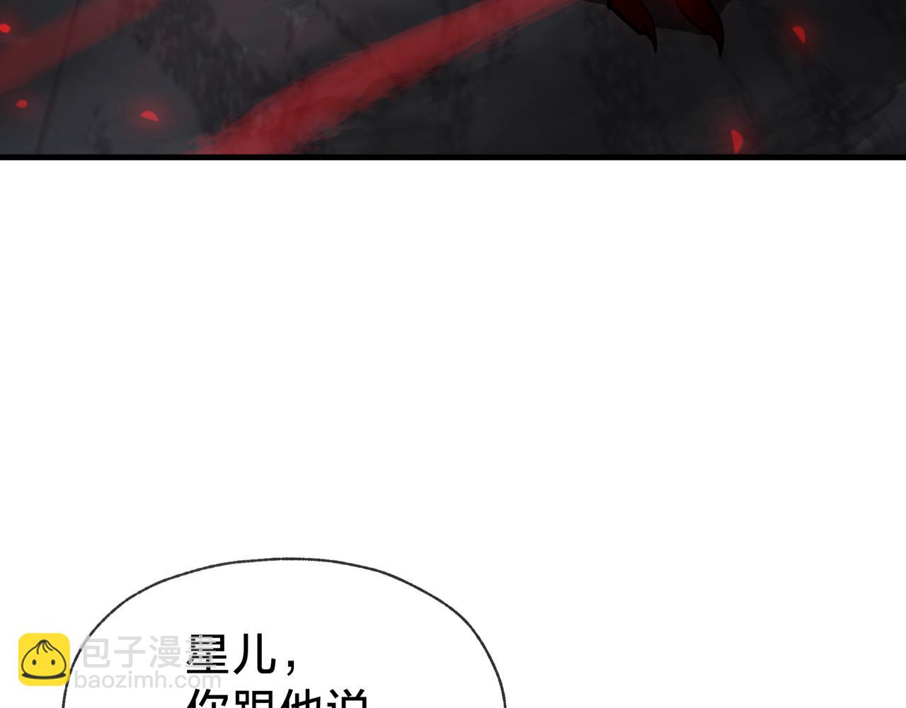 第38话 本尊可不惯着你的挑性(1/3)-第39话