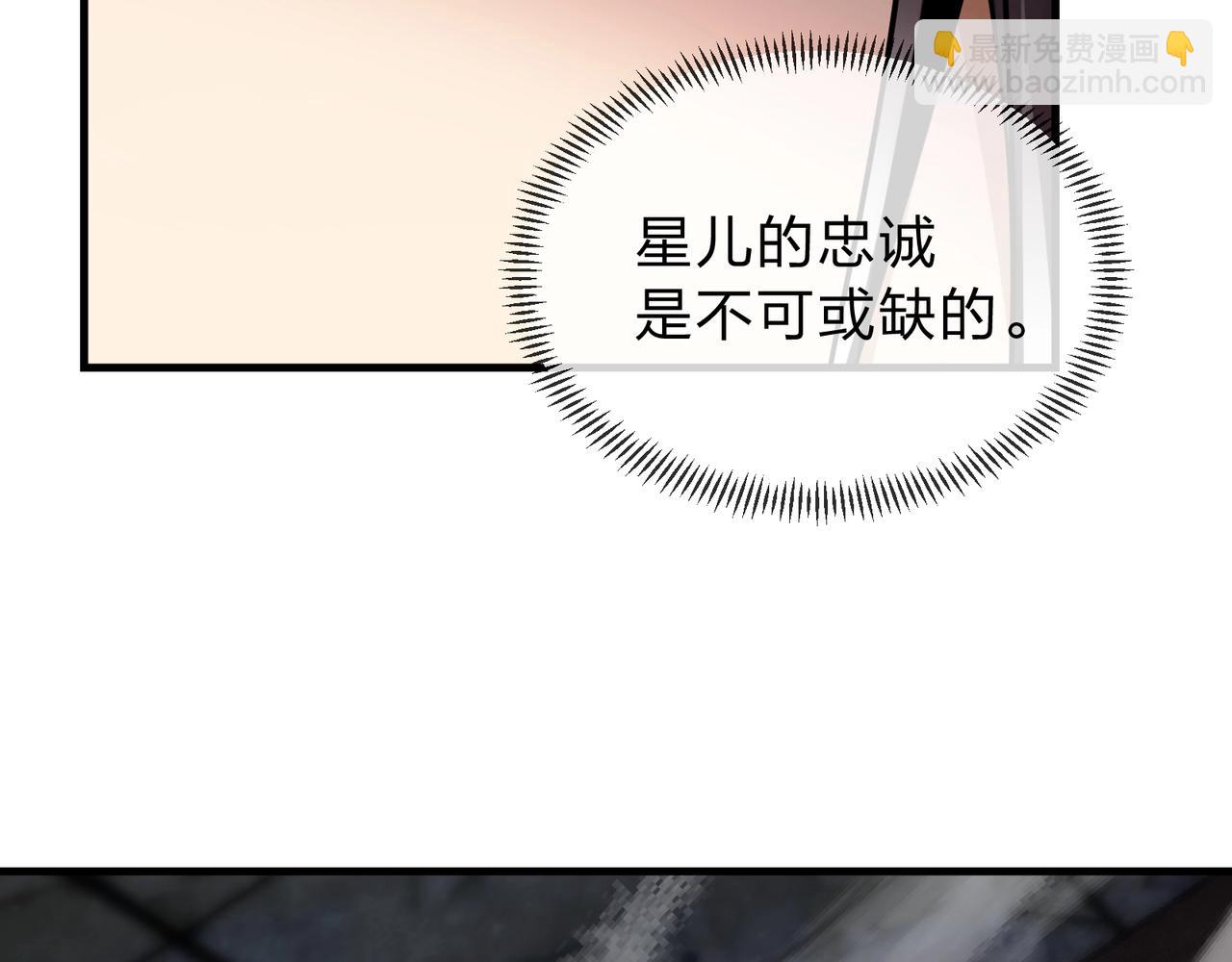 第3话 开启宝箱！(1/5)-第3话