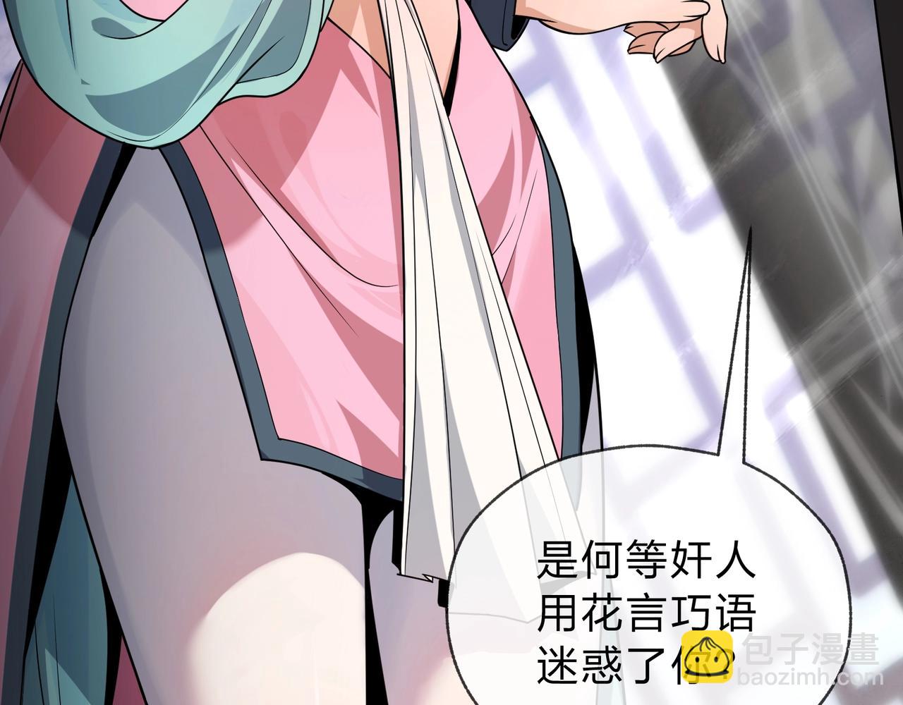 第3话 开启宝箱！(1/5)-第3话