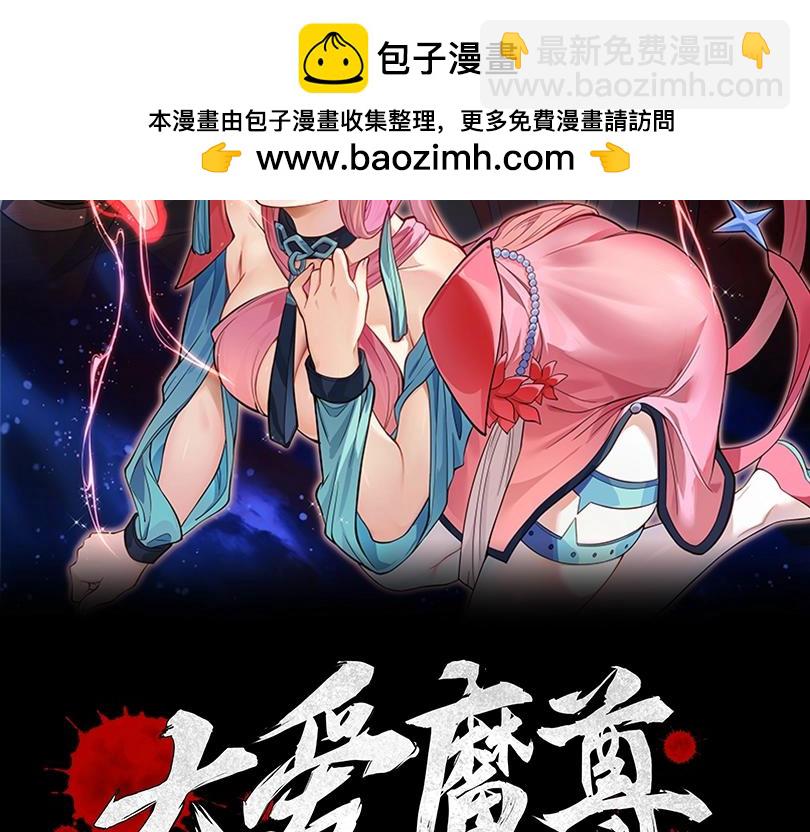 第3话 开启宝箱！(1/5)-第3话