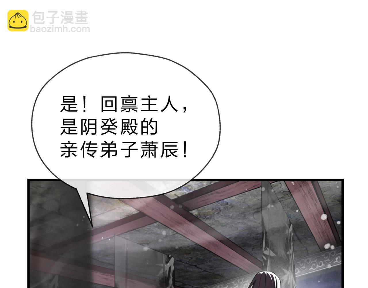 第3话 开启宝箱！(1/5)-第3话