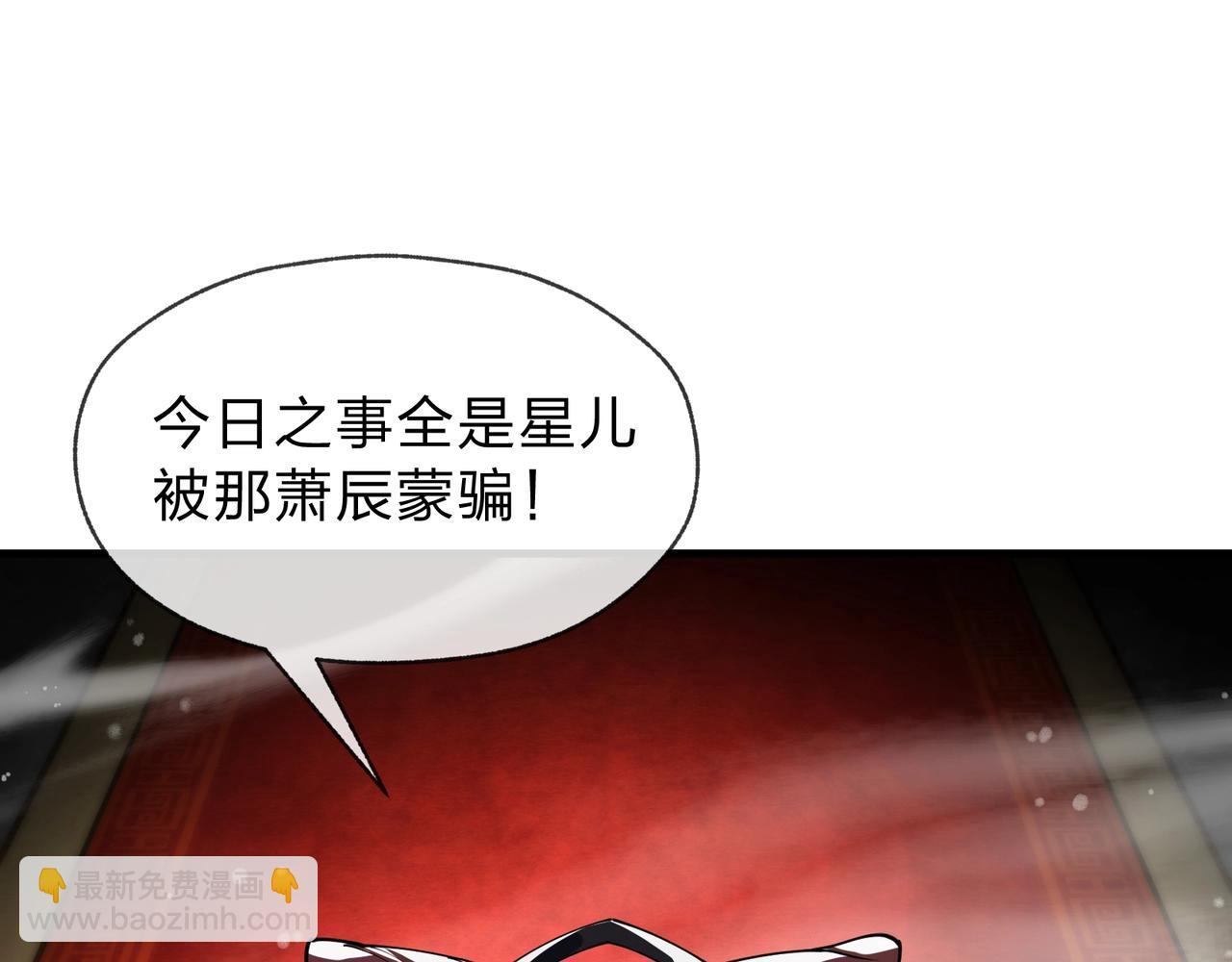 第3话 开启宝箱！(1/5)-第3话