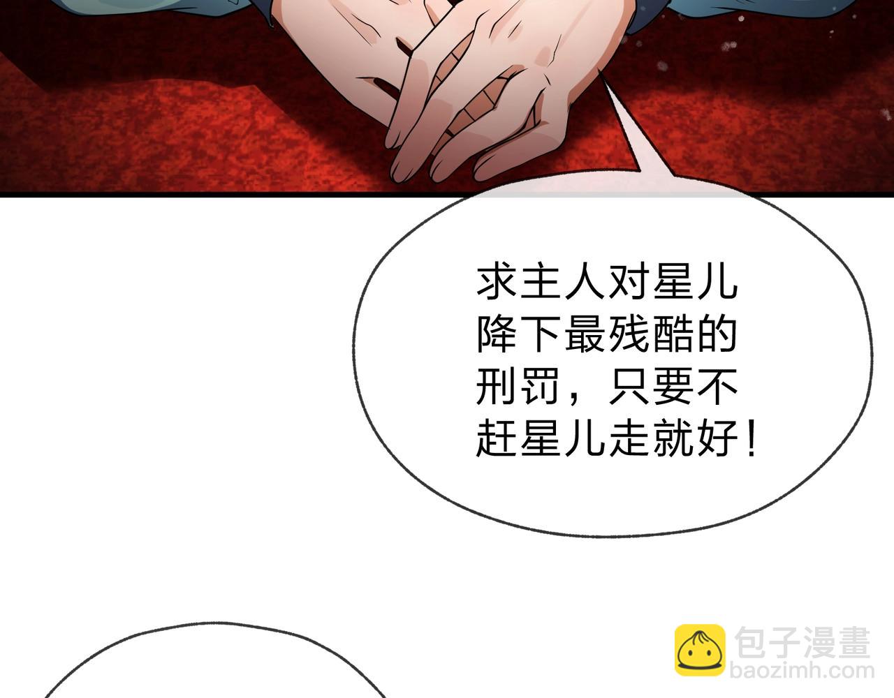 第3话 开启宝箱！(1/5)-第3话