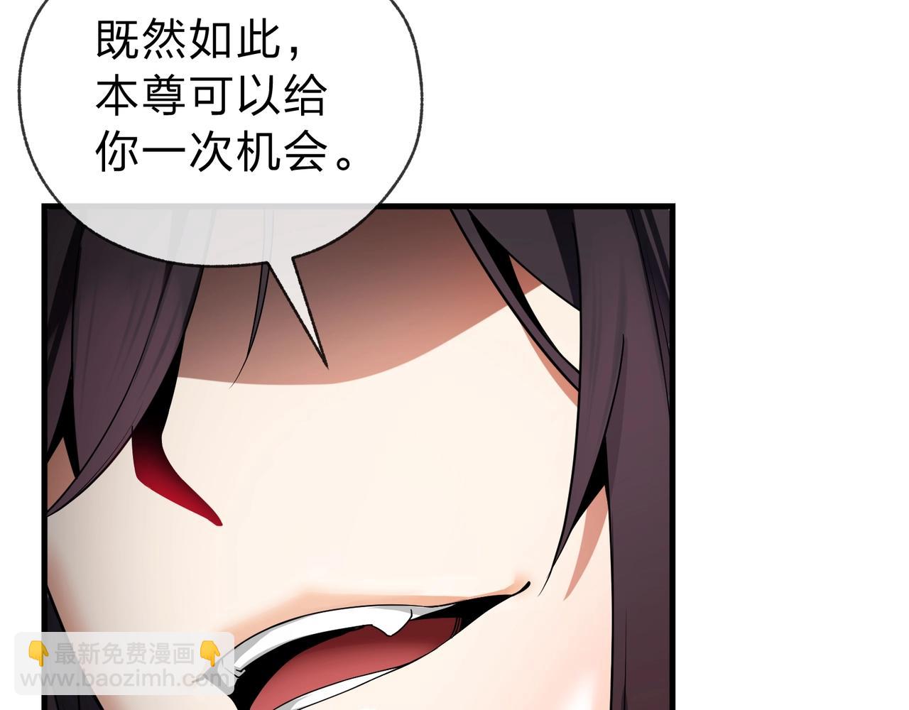 第3话 开启宝箱！(1/5)-第3话