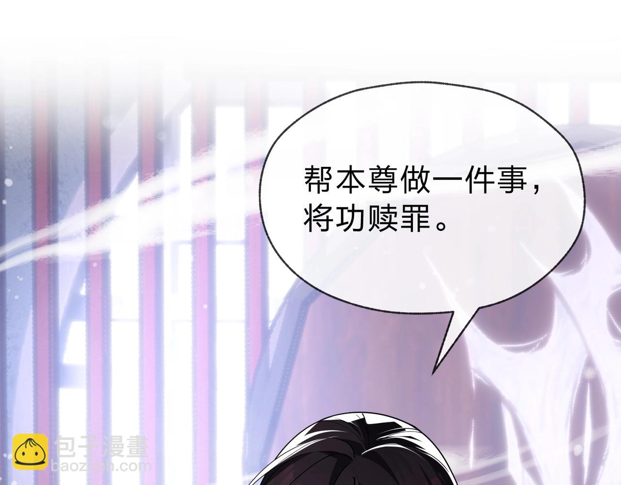 第3话 开启宝箱！(1/5)-第3话