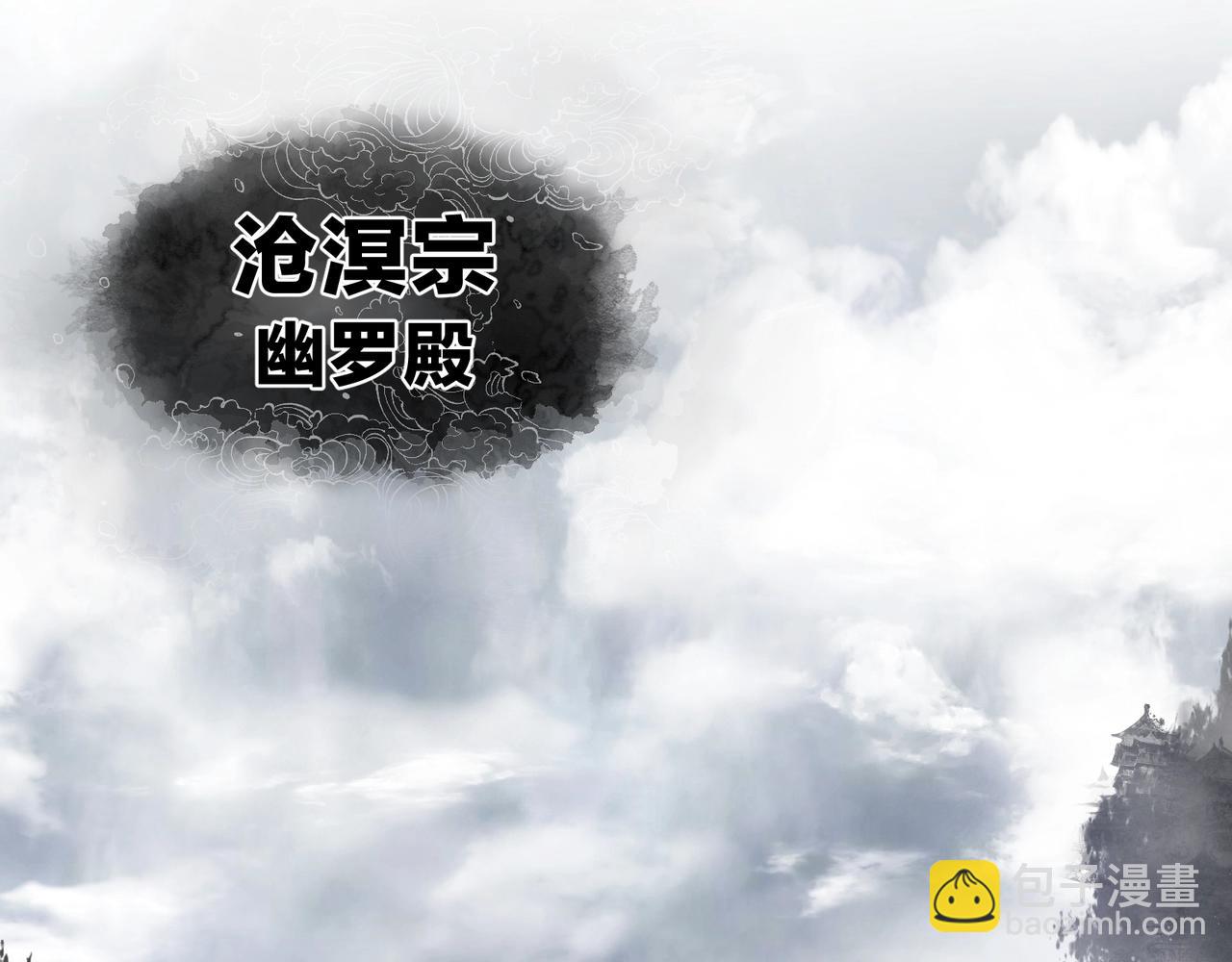 第3话 开启宝箱！(1/5)-第3话