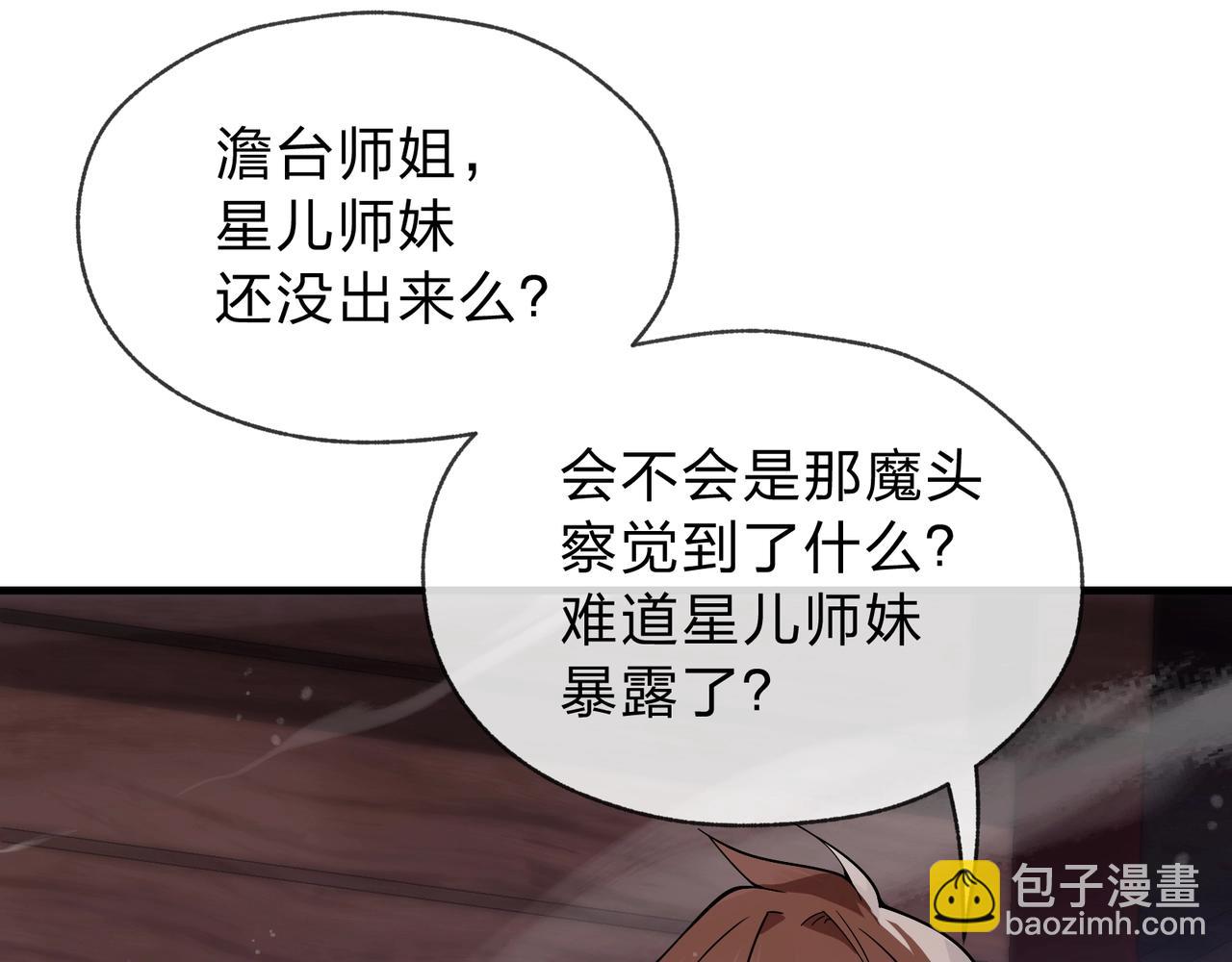 第3话 开启宝箱！(1/5)-第3话