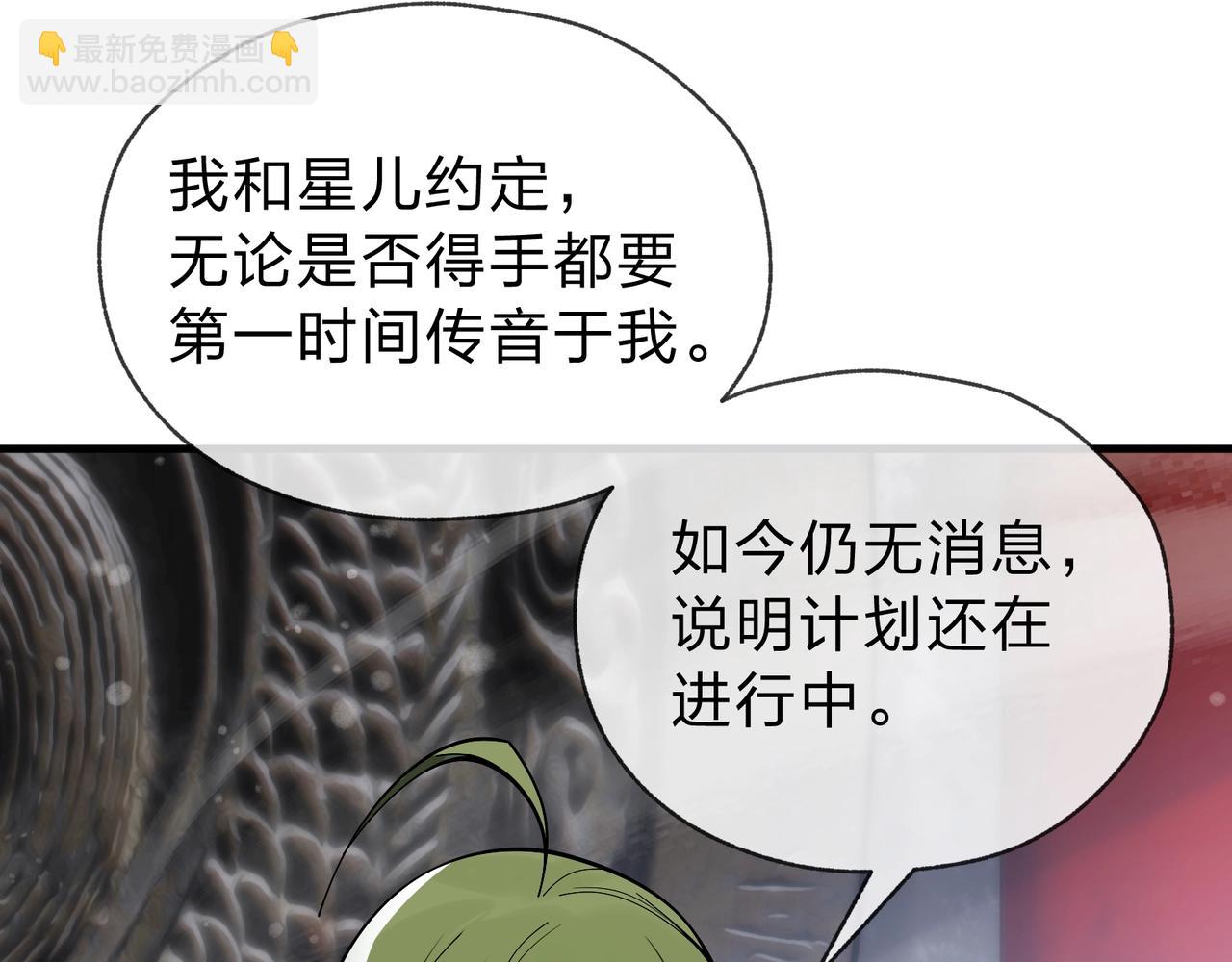 第3话 开启宝箱！(1/5)-第3话