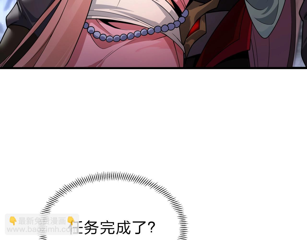 第3话 开启宝箱！(1/5)-第3话