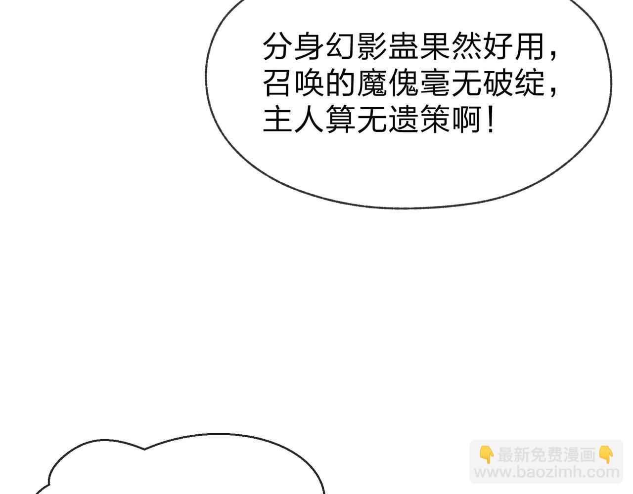 第40话 即刻，揭示真正的你。(1/3)-第41话