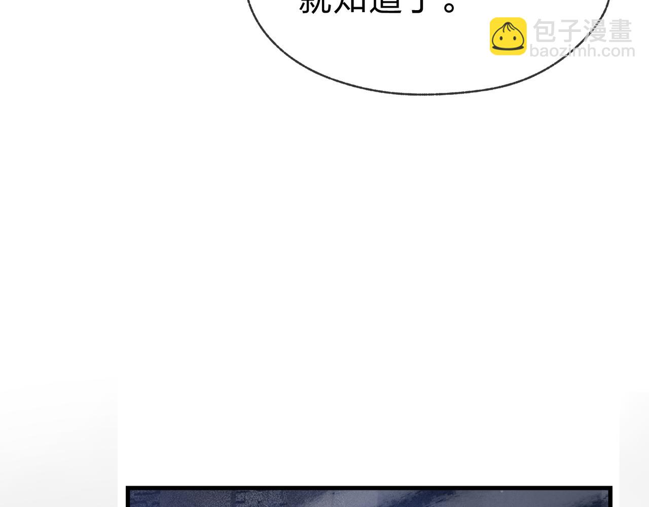 第40话 即刻，揭示真正的你。(1/3)-第41话