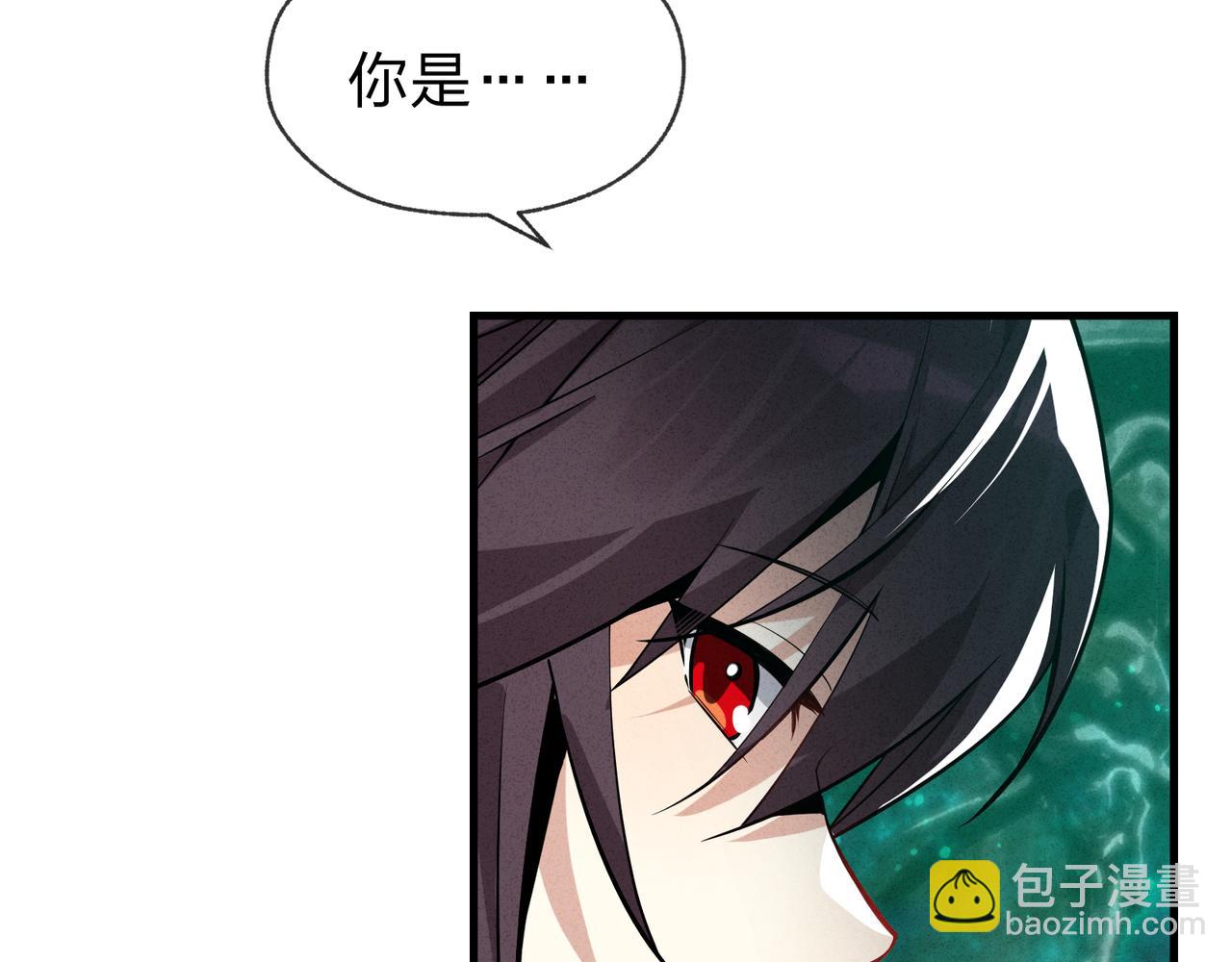 第44话 记忆力怎么都是我？(1/3)-第45话