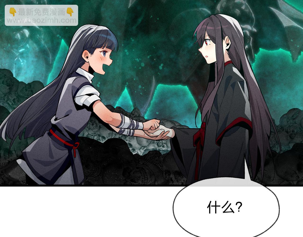 第44话 记忆力怎么都是我？(1/3)-第45话