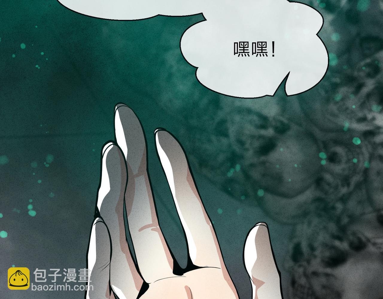 第44话 记忆力怎么都是我？(1/3)-第45话