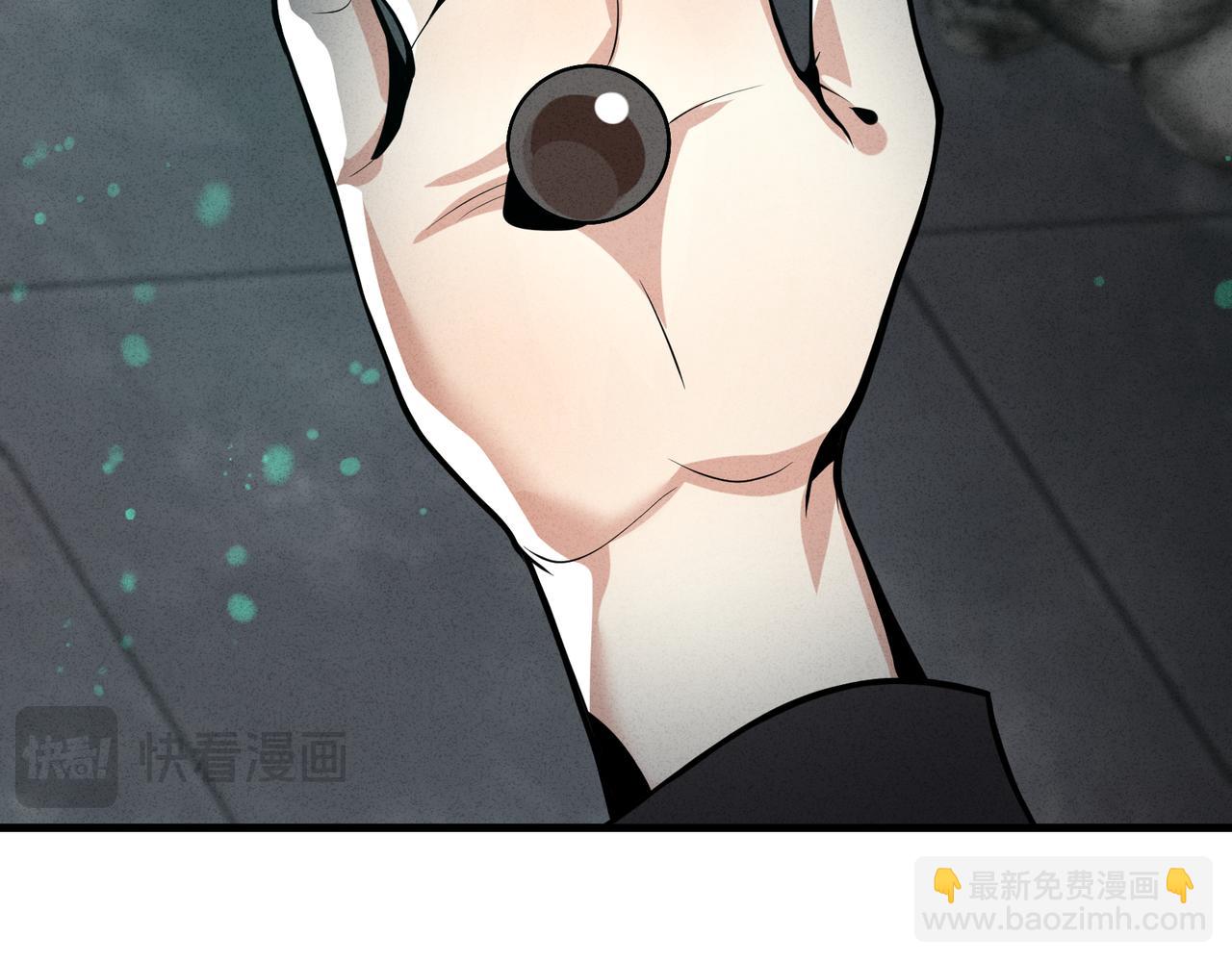 第44话 记忆力怎么都是我？(1/3)-第45话