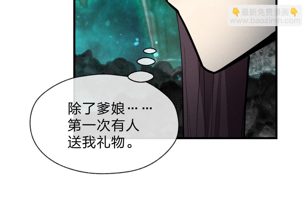 第44话 记忆力怎么都是我？(1/3)-第45话