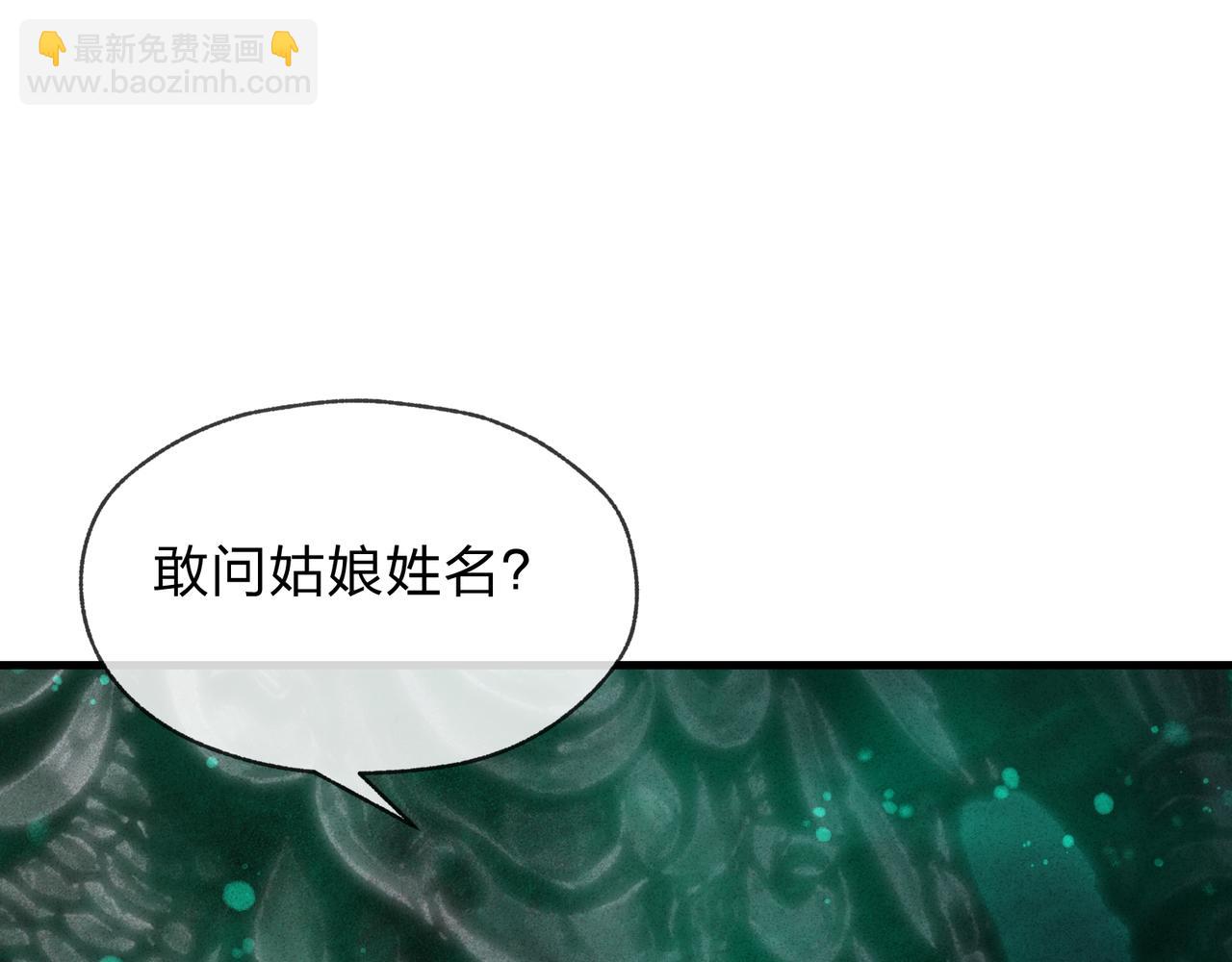 第44话 记忆力怎么都是我？(1/3)-第45话