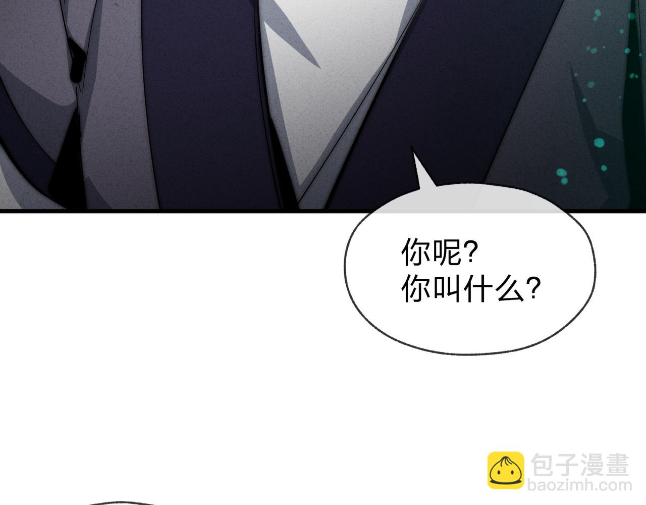 第44话 记忆力怎么都是我？(1/3)-第45话