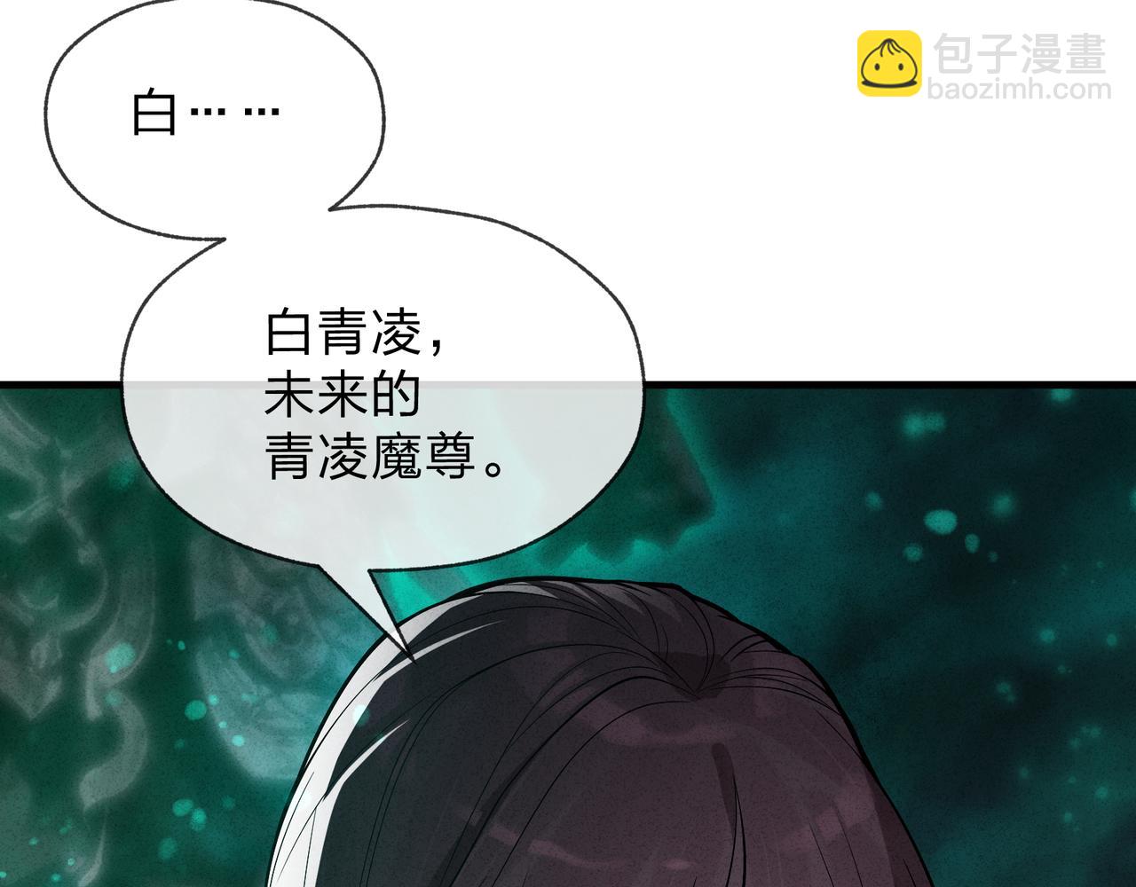 第44话 记忆力怎么都是我？(1/3)-第45话
