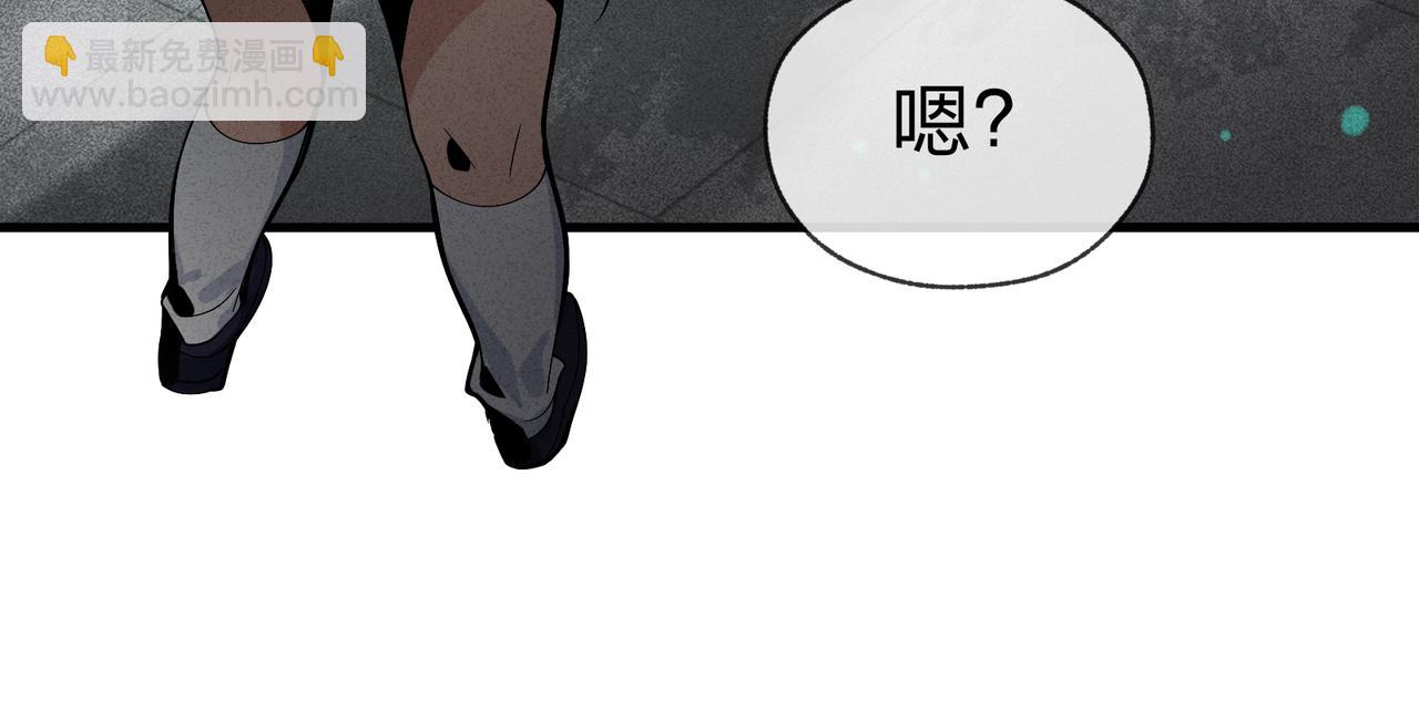 第44话 记忆力怎么都是我？(1/3)-第45话