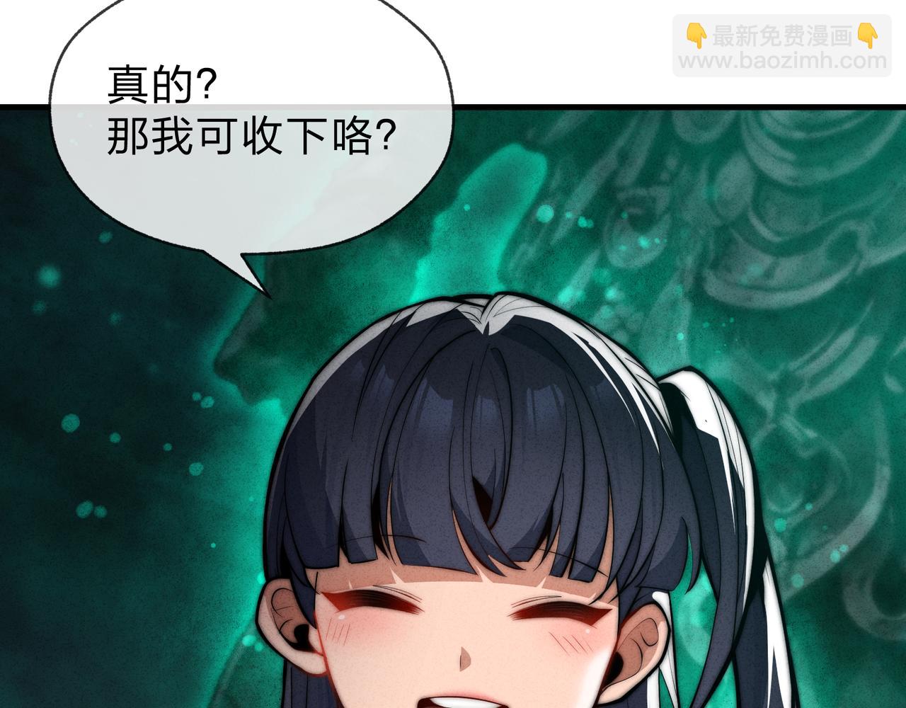 第44话 记忆力怎么都是我？(1/3)-第45话