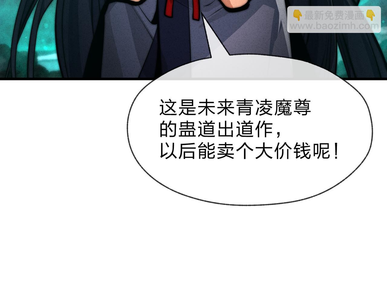 第44话 记忆力怎么都是我？(1/3)-第45话
