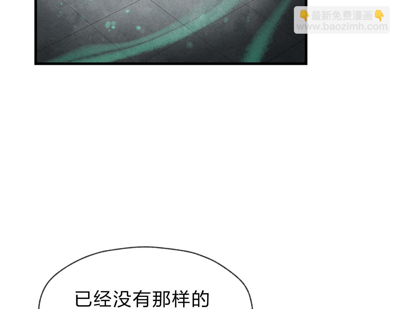 第44话 记忆力怎么都是我？(1/3)-第45话