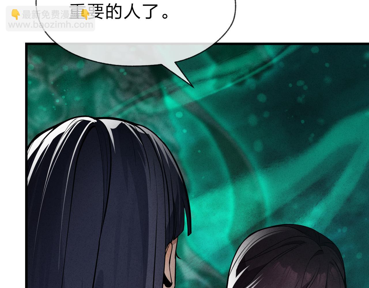 第44话 记忆力怎么都是我？(1/3)-第45话