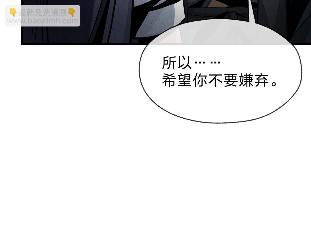第44话 记忆力怎么都是我？(1/3)-第45话