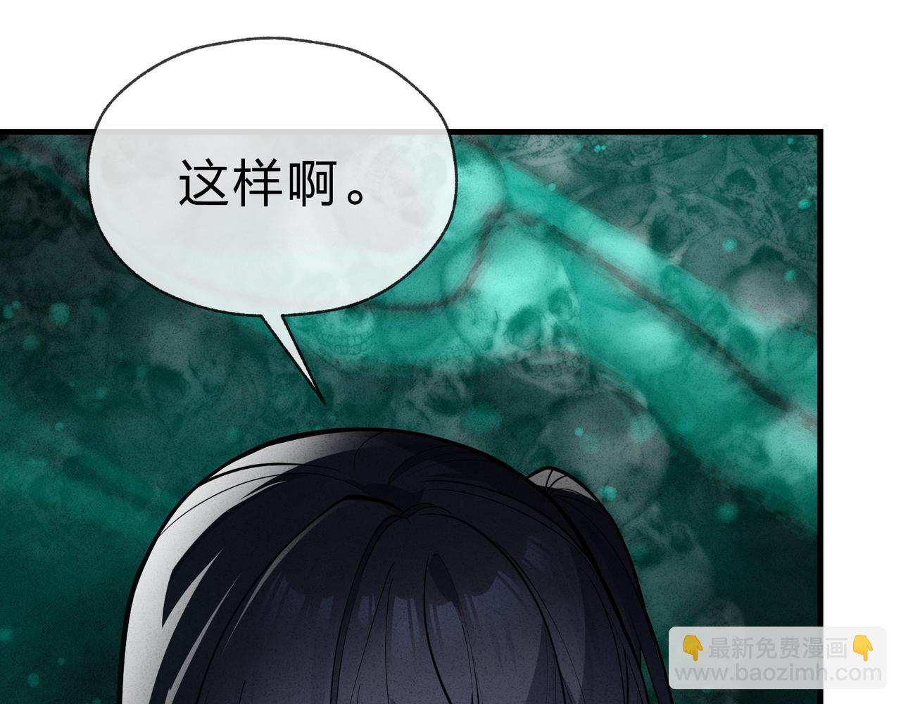 第44话 记忆力怎么都是我？(1/3)-第45话