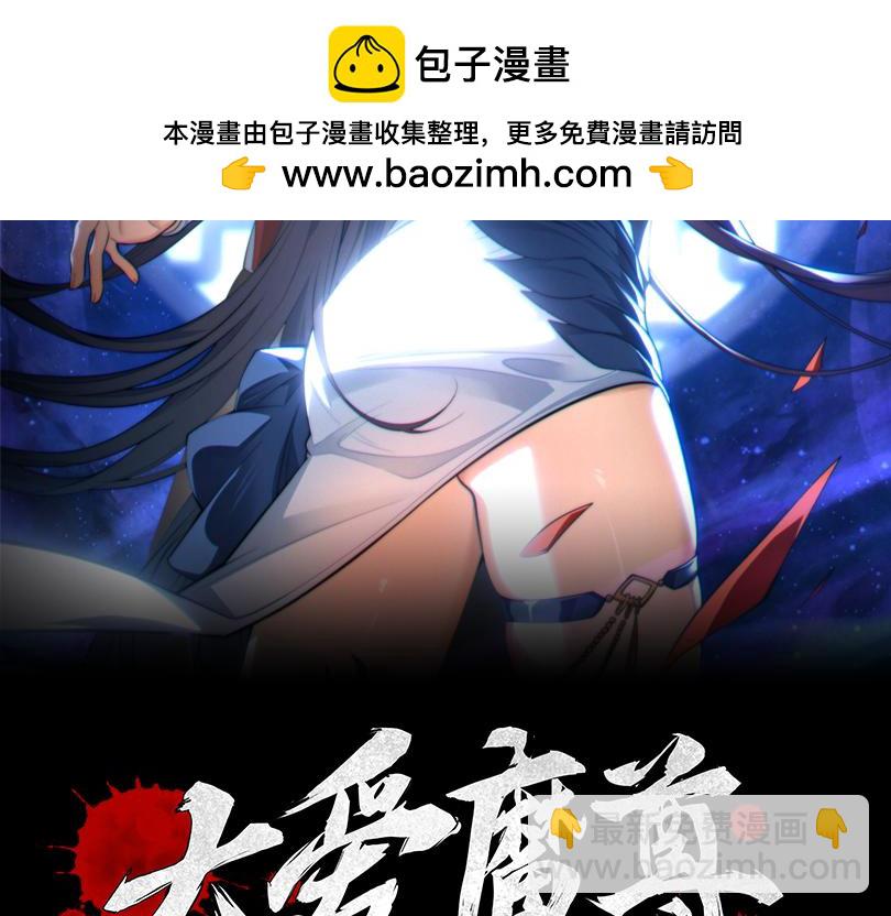 第46话 我要和师兄拜天地！(1/3)-第47话