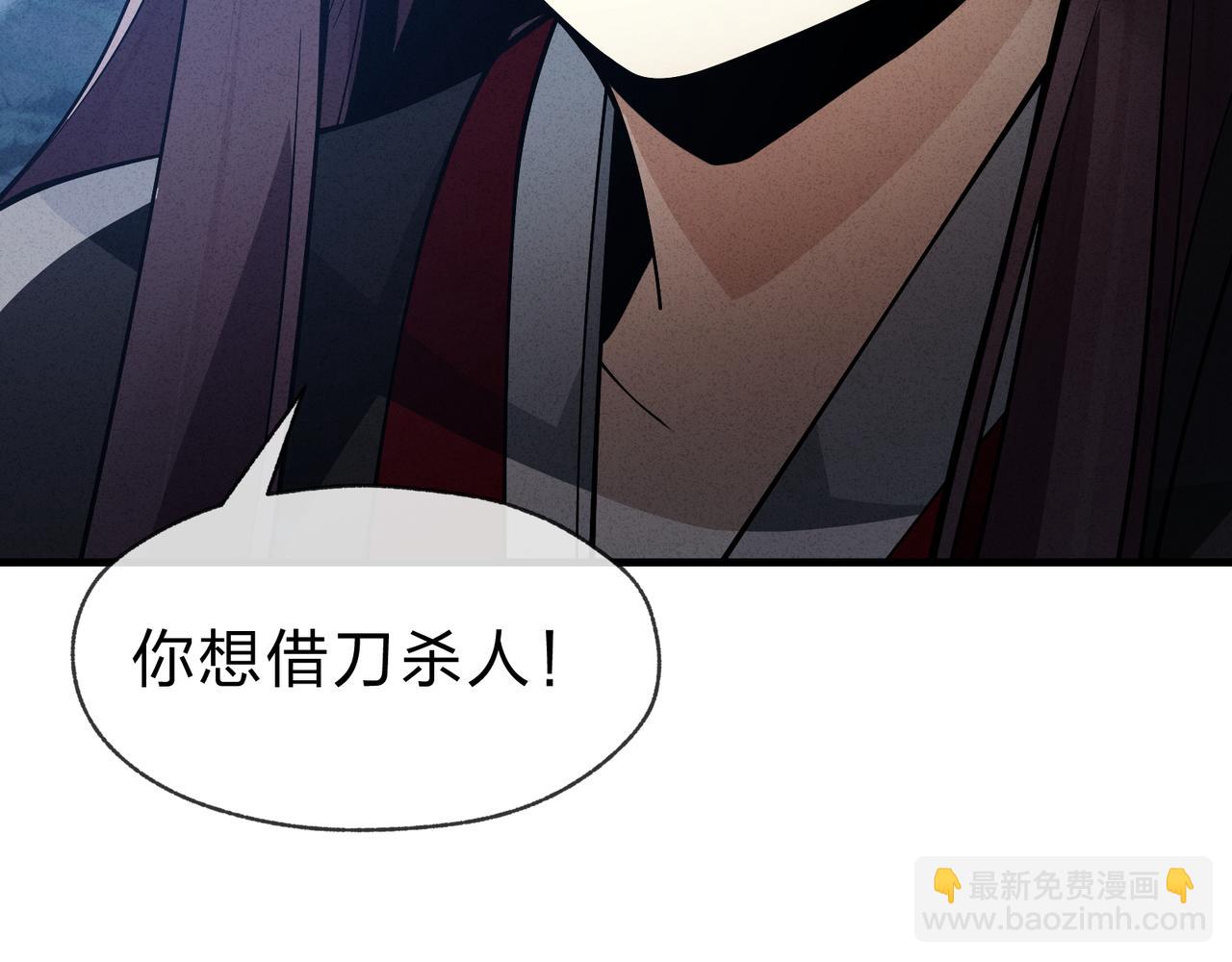 第48话 开杀。(1/4)-第49话