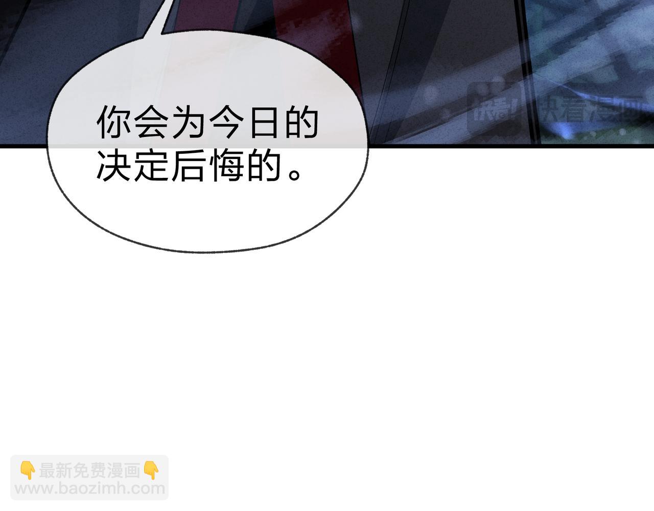 第48话 开杀。(1/4)-第49话