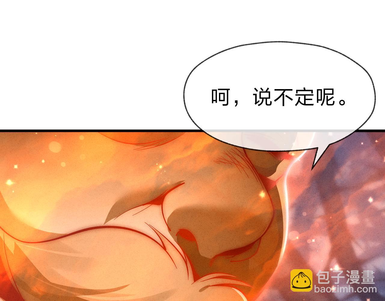 第48话 开杀。(1/4)-第49话