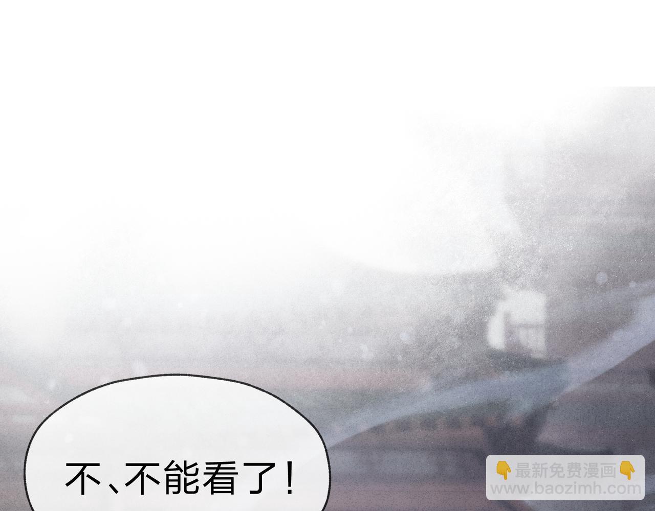 第48话 开杀。(1/4)-第49话
