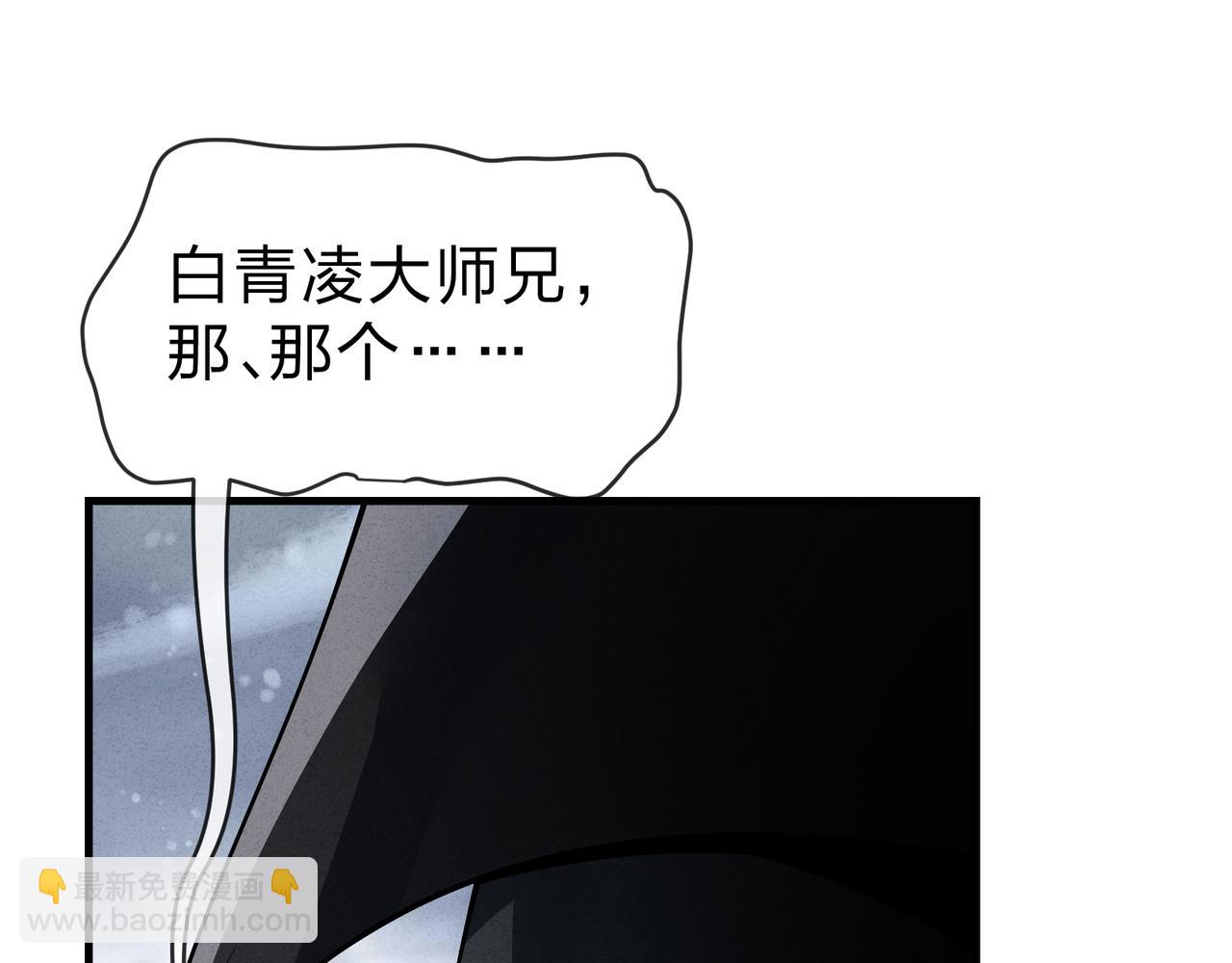 第48话 开杀。(1/4)-第49话