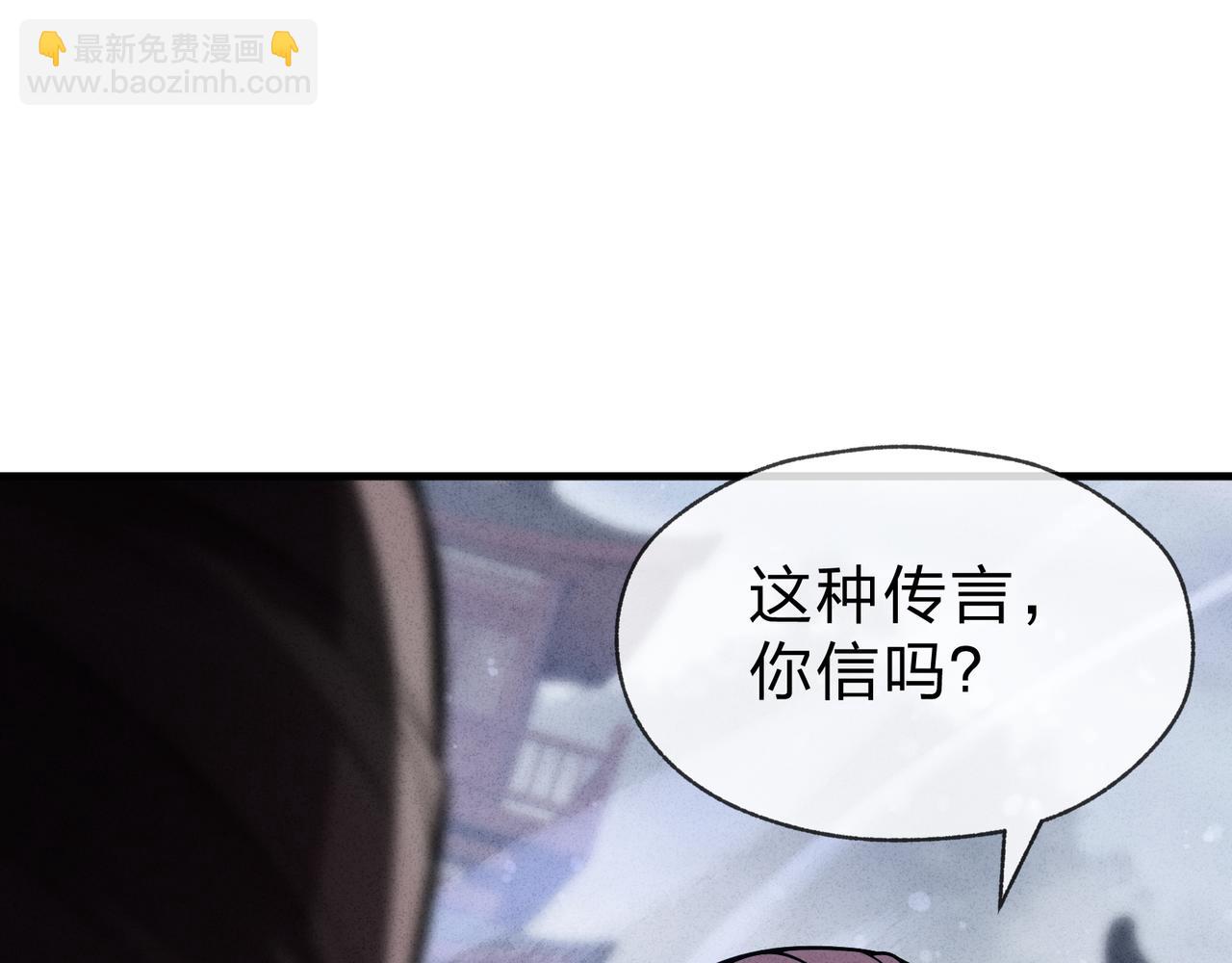 第48话 开杀。(1/4)-第49话