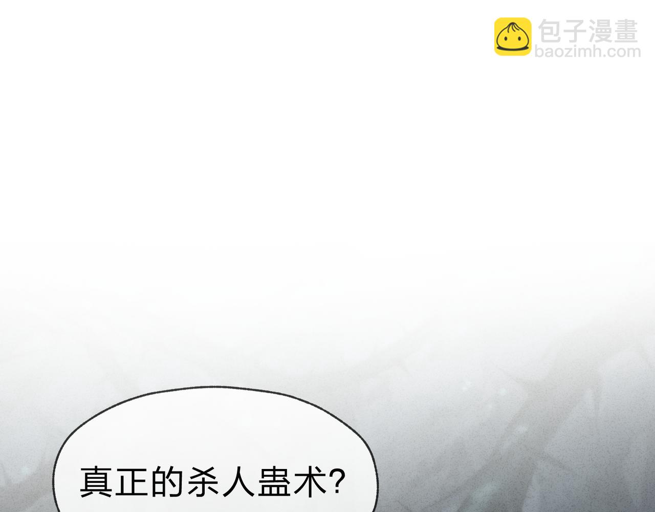 第48话 开杀。(1/4)-第49话