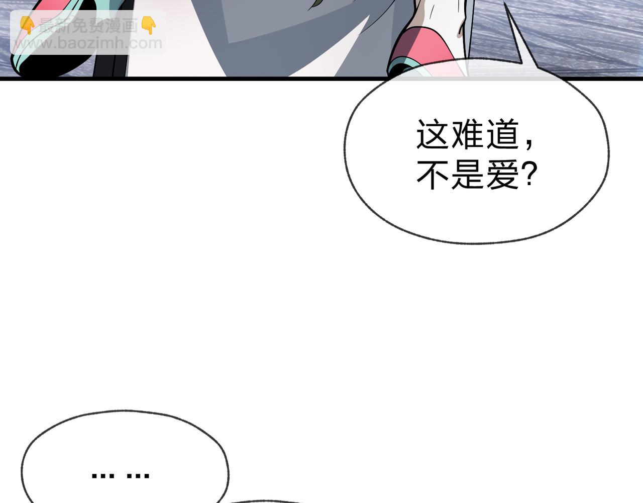 第50话 灭门真相(1/3)-第51话