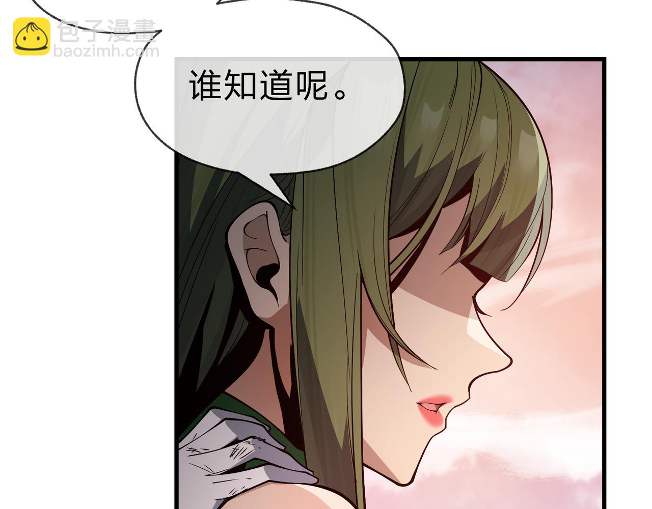 第50话 灭门真相(1/3)-第51话