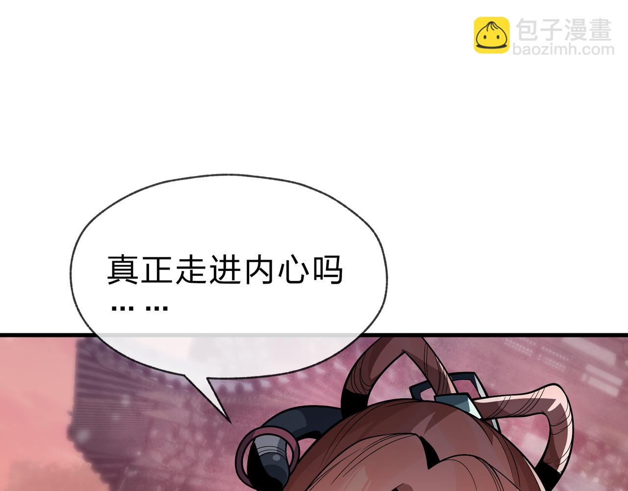 第50话 灭门真相(1/3)-第51话