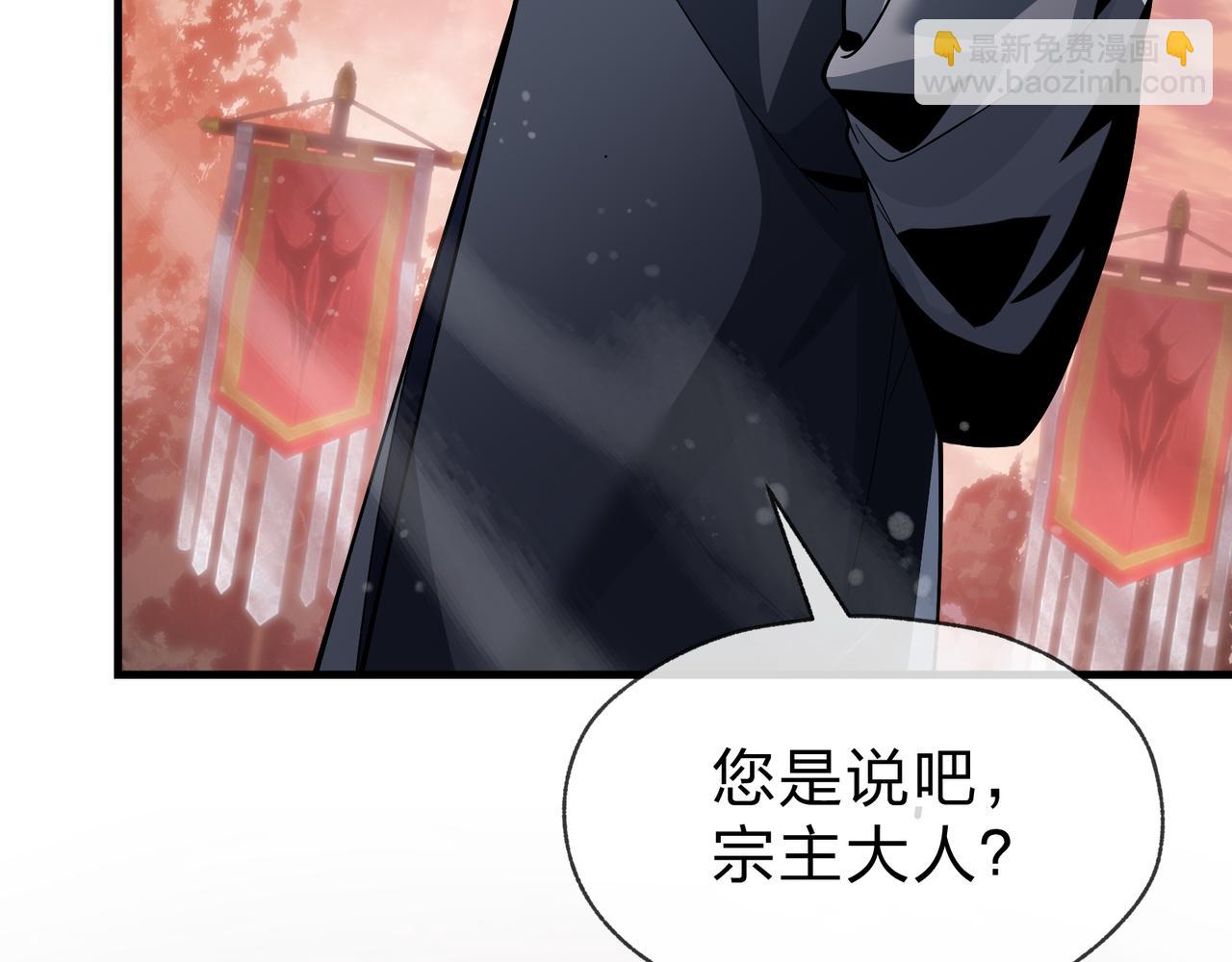 第50话 灭门真相(1/3)-第51话