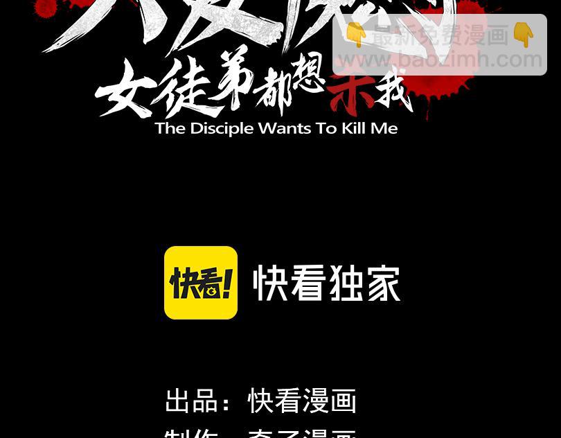 第50话 灭门真相(1/3)-第51话