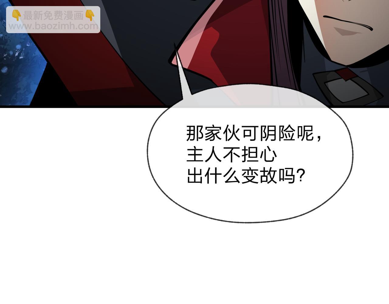 第54话 走好，原主角！(1/3)-第55话