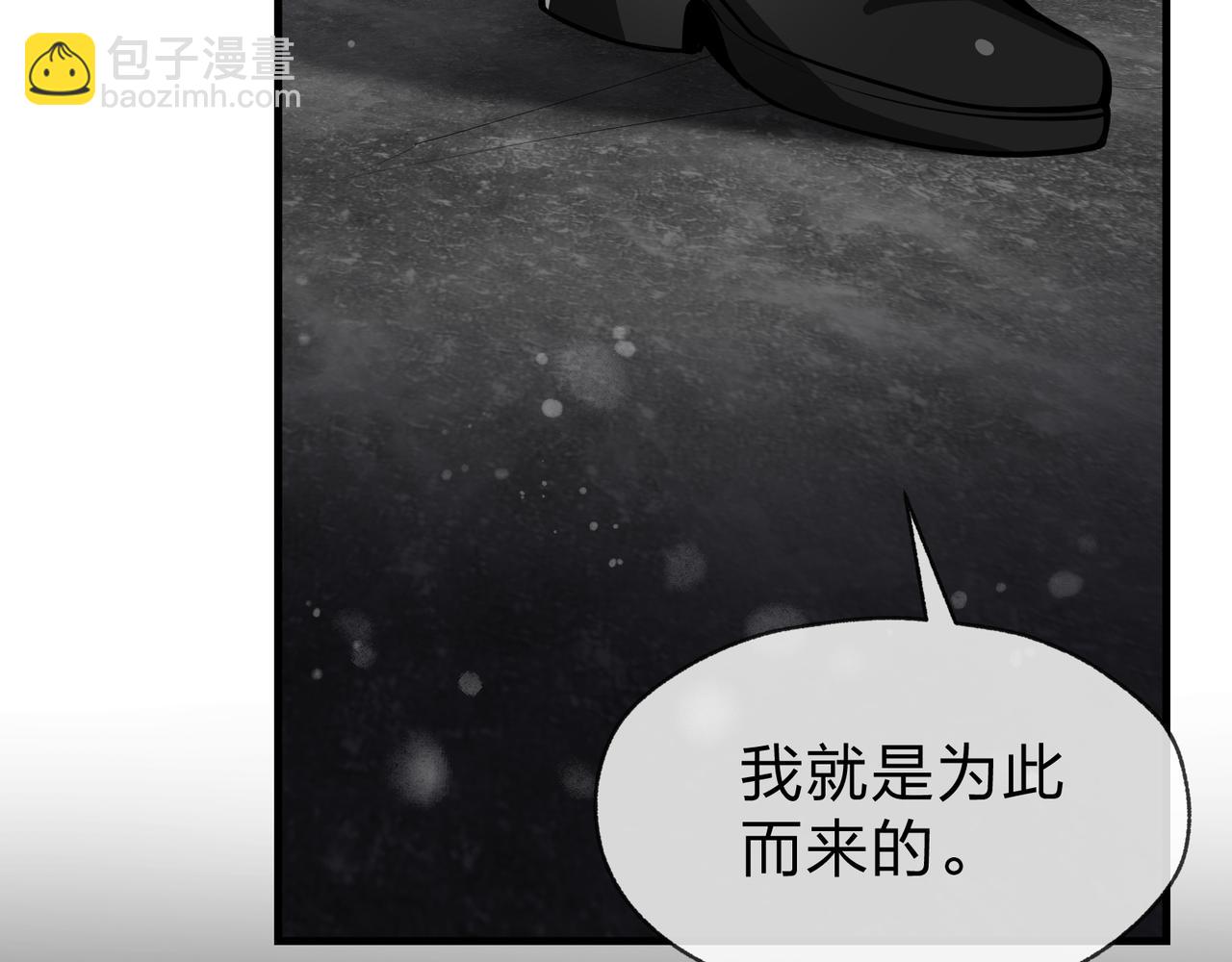 第54话 走好，原主角！(1/3)-第55话