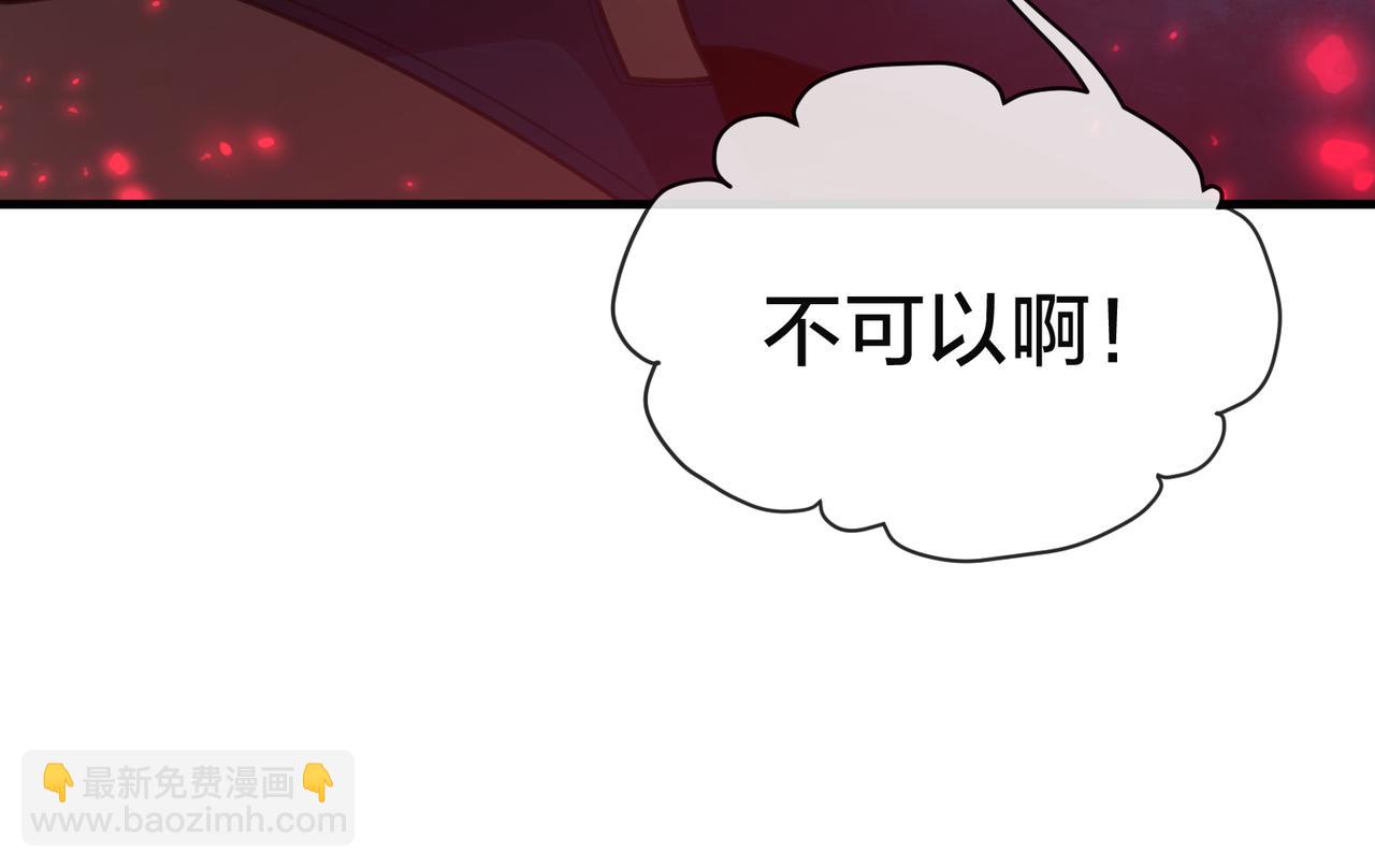 第56话 前菜试吃(1/3)-第57话