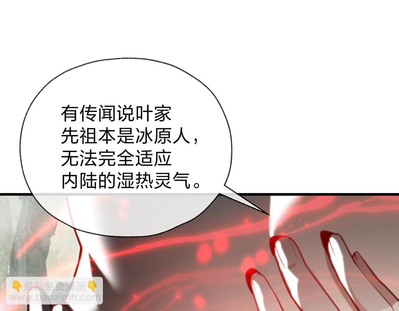 第56话 前菜试吃(1/3)-第57话