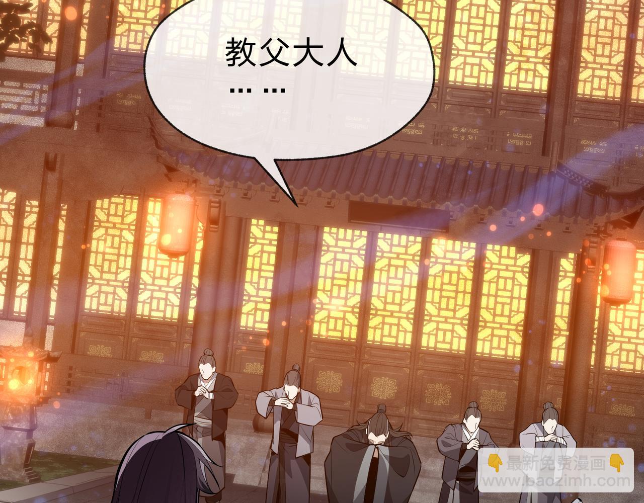 第58话 比畜生更畜生！(1/3)-第59话