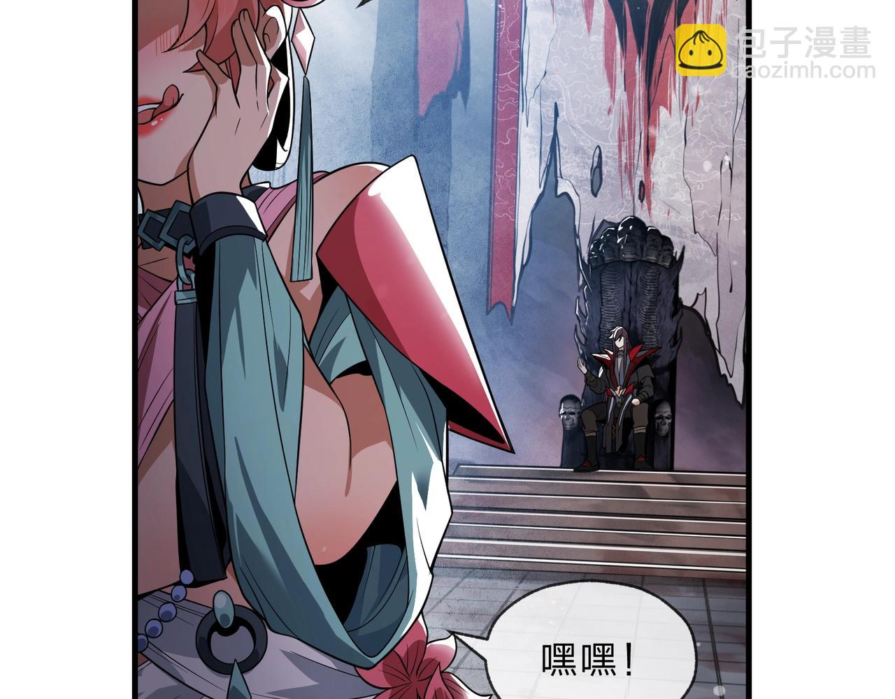 第5话 攻略大徒儿！(1/4)-第5话