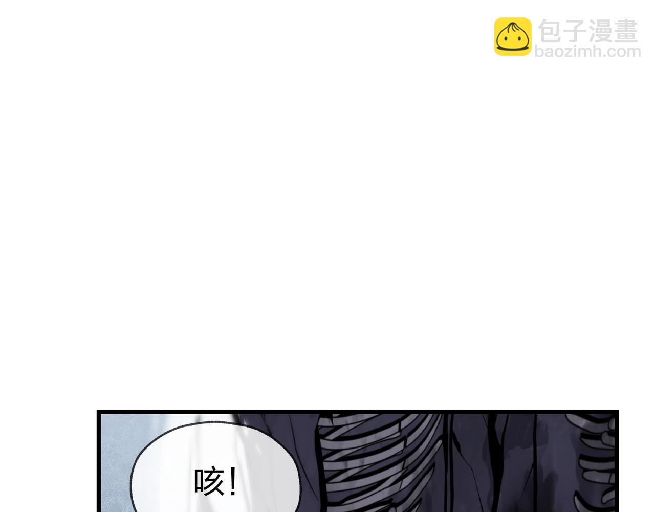 第5话 攻略大徒儿！(1/4)-第5话